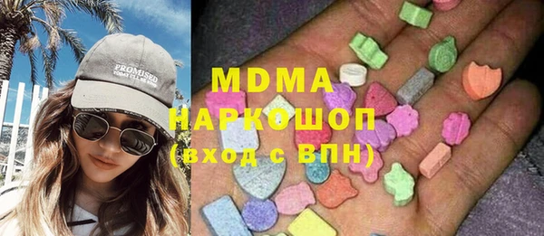 мефедрон мука Верхний Тагил